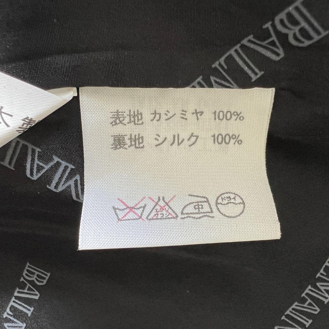 美品　BALMAIN バルマン　ロングコート　総カシミヤ