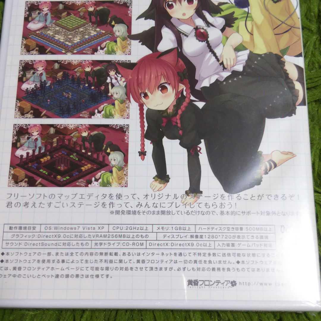 メルカリ 新品 Pcゲーム 古明地さとりの情操教育 黄昏フロンティア 590 中古や未使用のフリマ