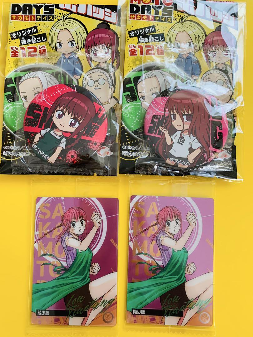 SAKAMOTO DAYS サカモトデイズ まとめ売り 大量 約120点セット SAKAMOTO DAYS』コンビセット – JUMP SHOPオンライン