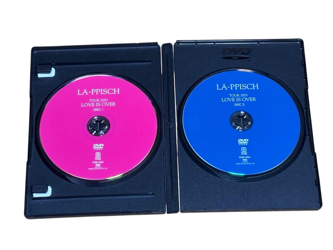 絶対的な信頼 レピッシュ/LA-PPISCH TOUR 2003 ラブ イズ オーヴァーDVD ミュージック