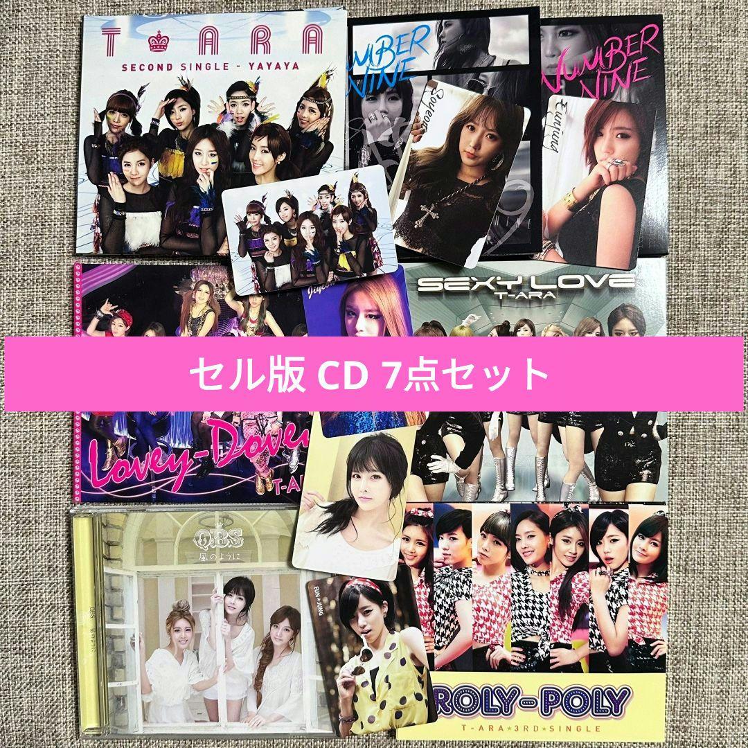 CD 邦楽 バラ売り可(1枚400円〜) シングルCD30枚セット バラ売り可 - メルカリ