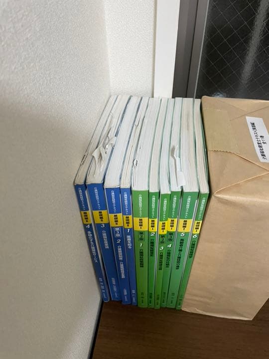 介護福祉経営士テキスト基礎編10巻セット | aeonenergy.co.nz