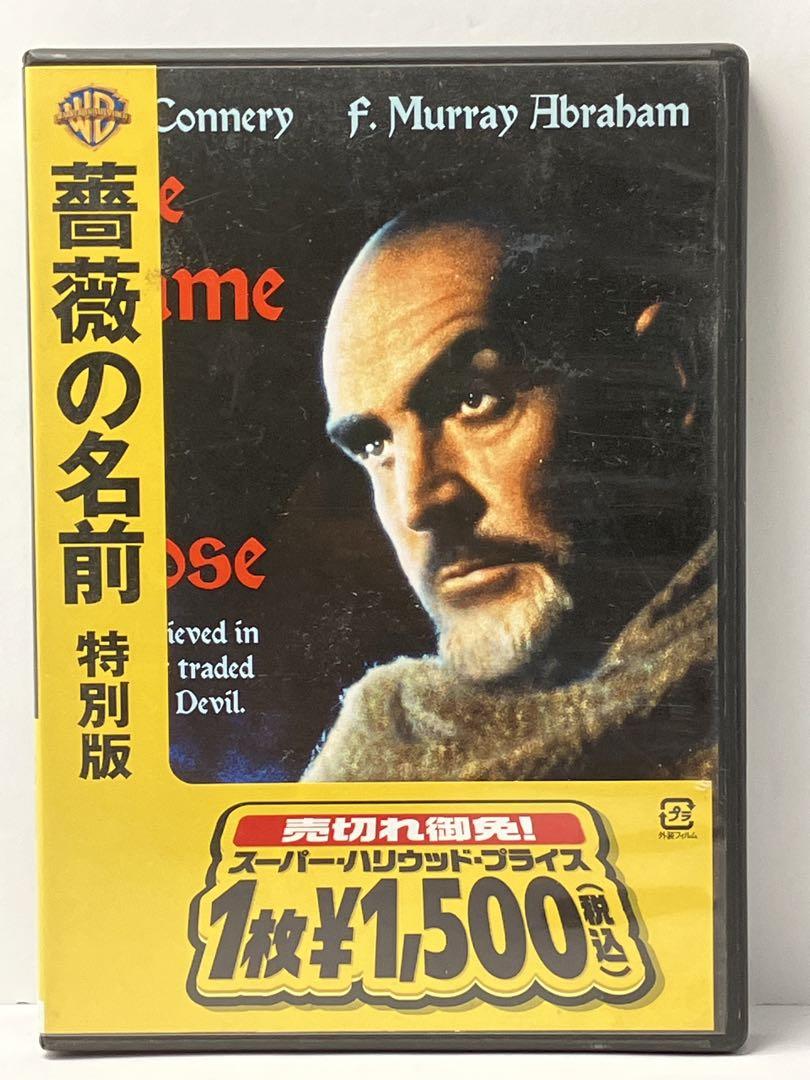 ジュード・ジ・オブスキュア 鉢苗 - Jude the Obscure Potted