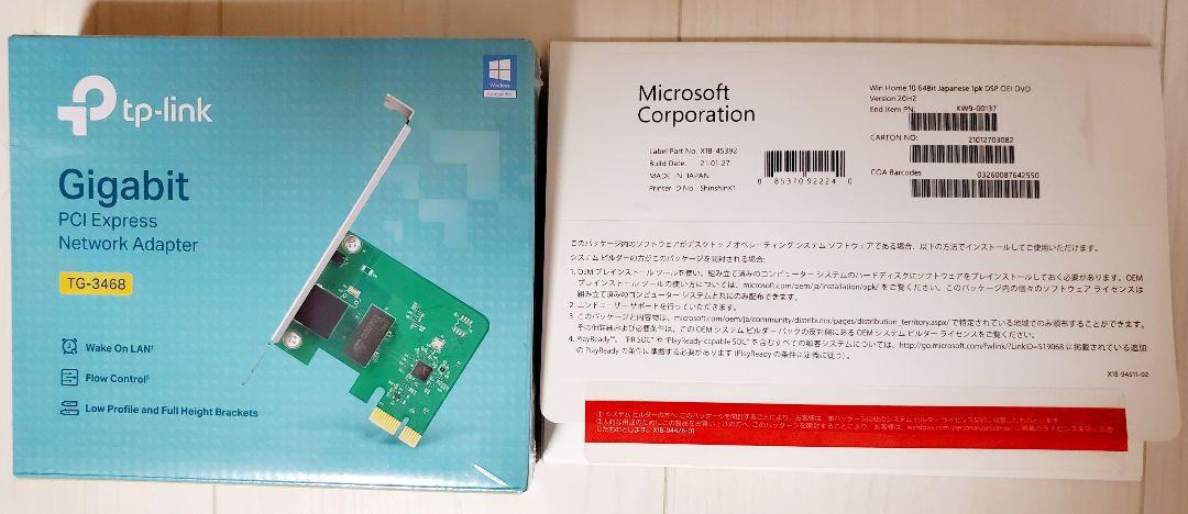Windows10 home 64bit パッケージ版　DSP版 TG-3468