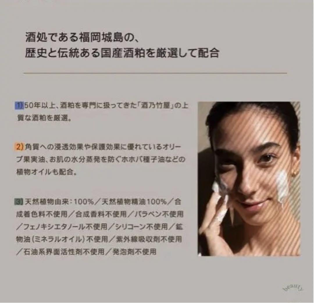 soel クレンジングバーム 2種セット