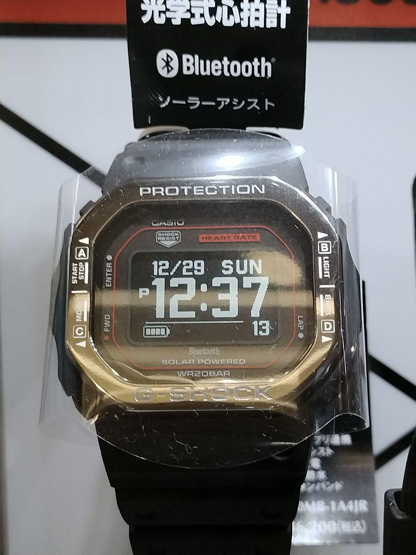 カシオ ジーショック 正規品 DW-H5600MB-1A4JR新品未使用品