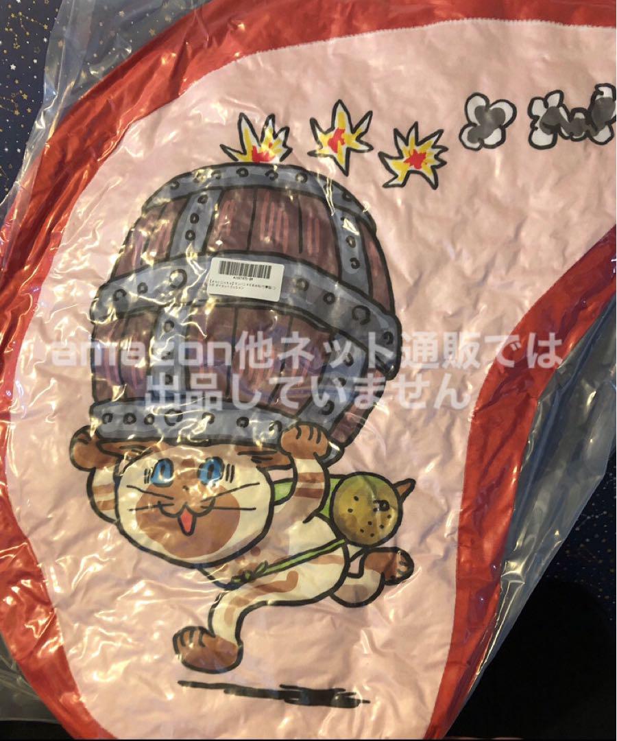 【未使用品】 仕事猫 くまみね カプコン モンスターハンター クッション 保温 その他