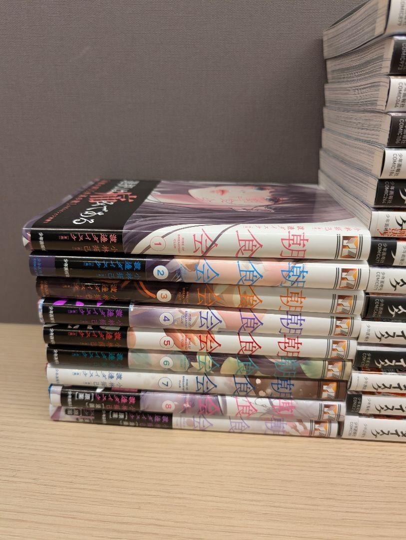 全巻セット ④朝食会1巻～9巻