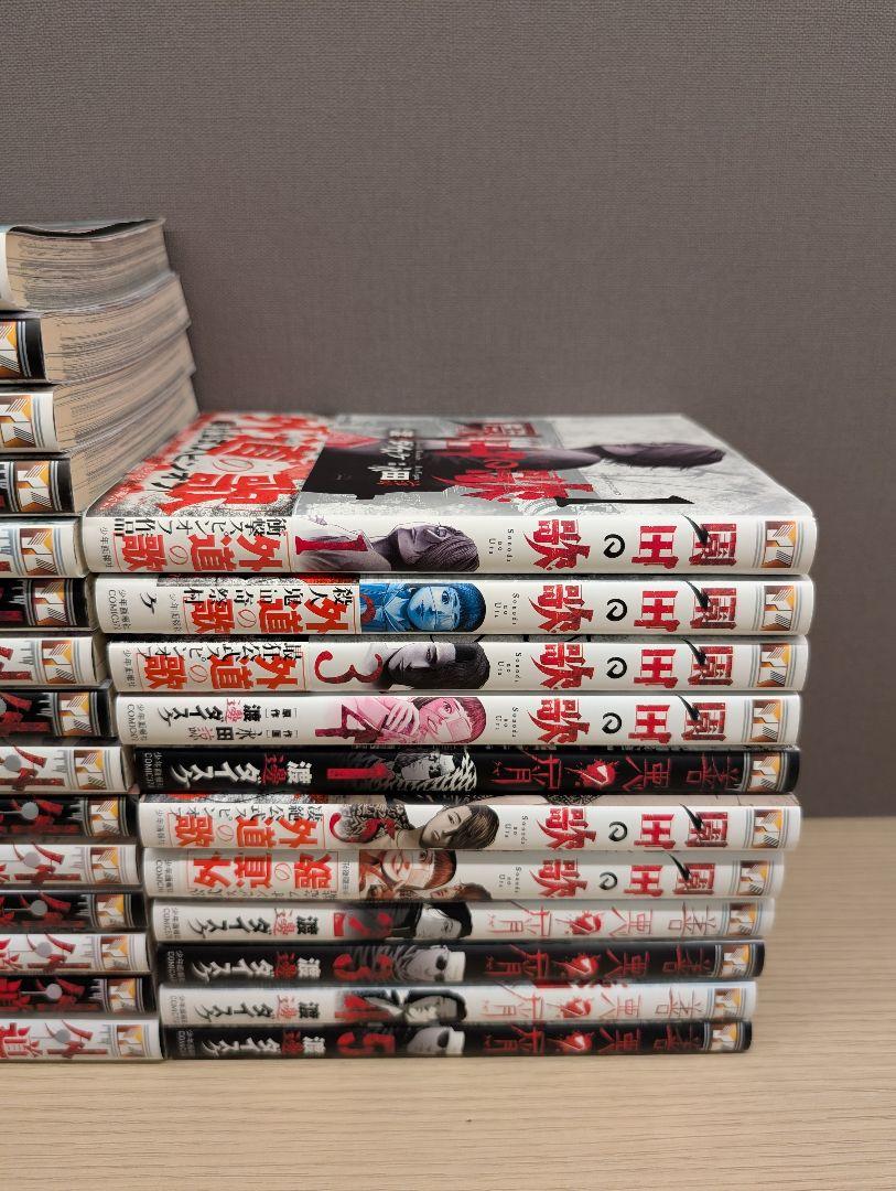 ④朝食会1巻～9巻 全35冊
