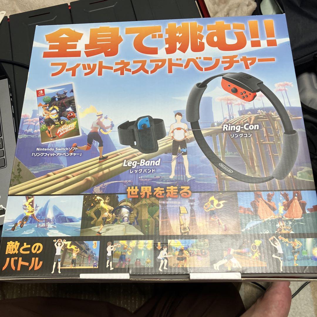 リングフィット アドベンチャー