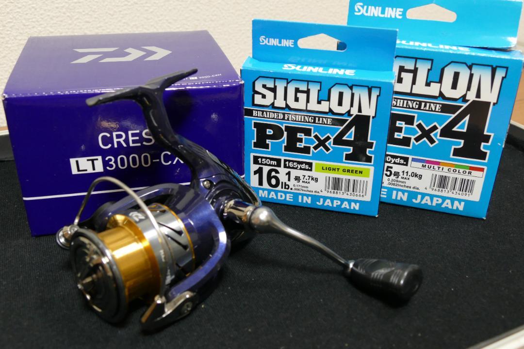 ダイワ スピニングリール クレストLT(2020) ＆PEライン新品x2セット