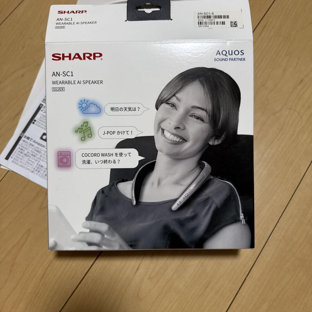 SHARP AN-SC1 ウェアラブルAIスピーカー