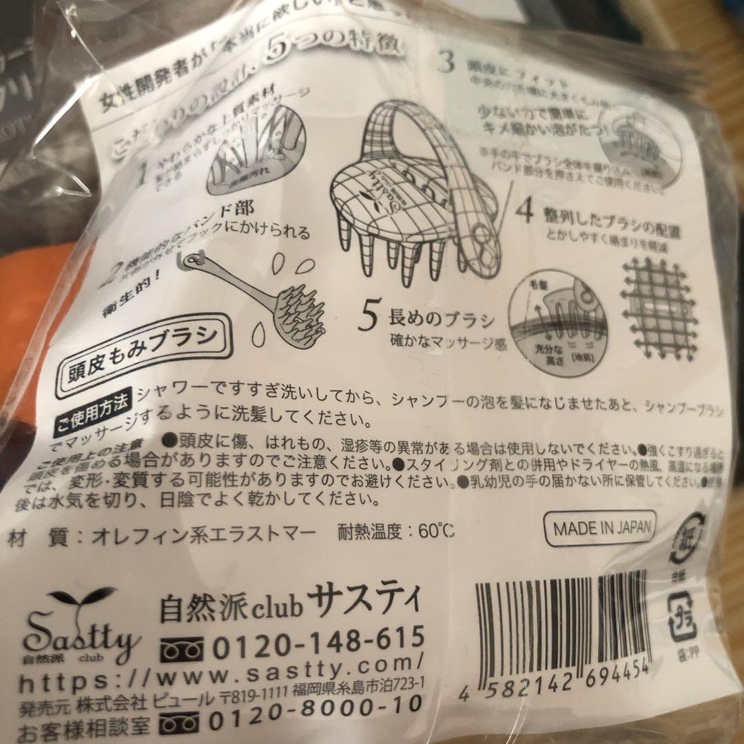 ピュール利尻カラークリームナチュラルブラウン170g 2本おまけ大量