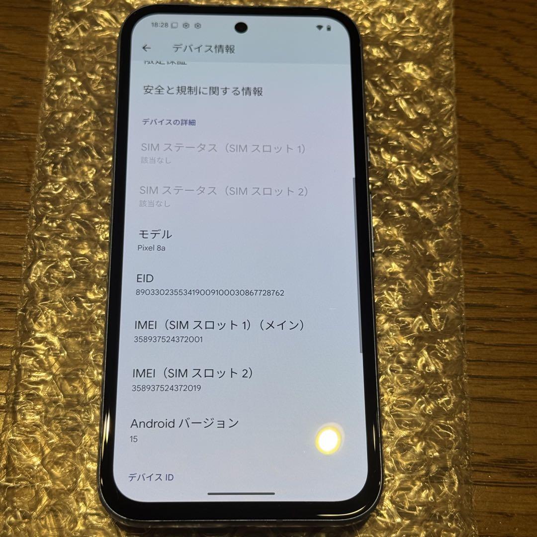 Google Pixel 8a ベイ SIMフリー 128GB