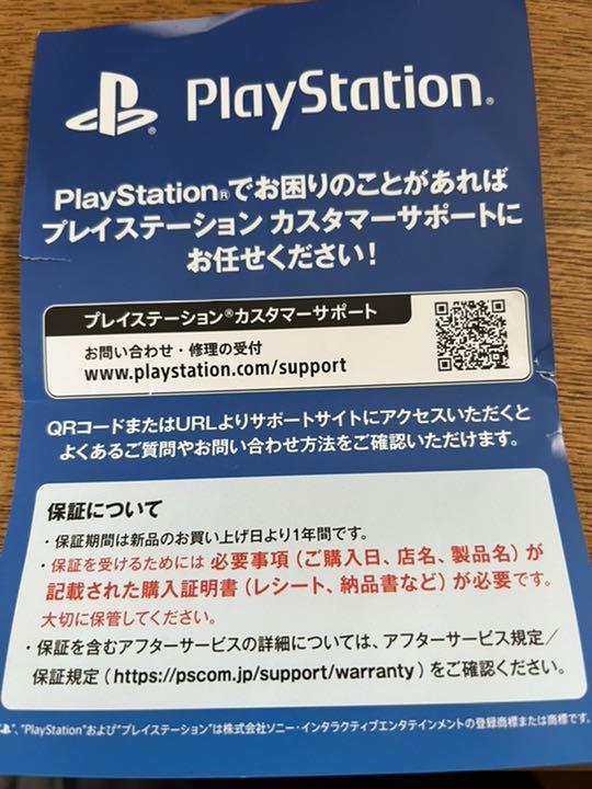 大得価正規品 新品 プレイステーション5本体 ディスクドライブ搭載 ftrsm-m29787053758 未開封 PS5 SALE大人気