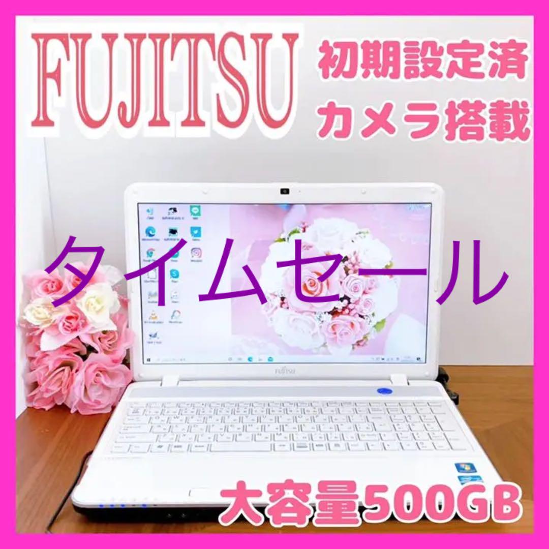 22高い素材 美品 かわいいホワイトノートパソコン 大容量500gb カメラ搭載 ノートpc Www Ccmss Org Mx