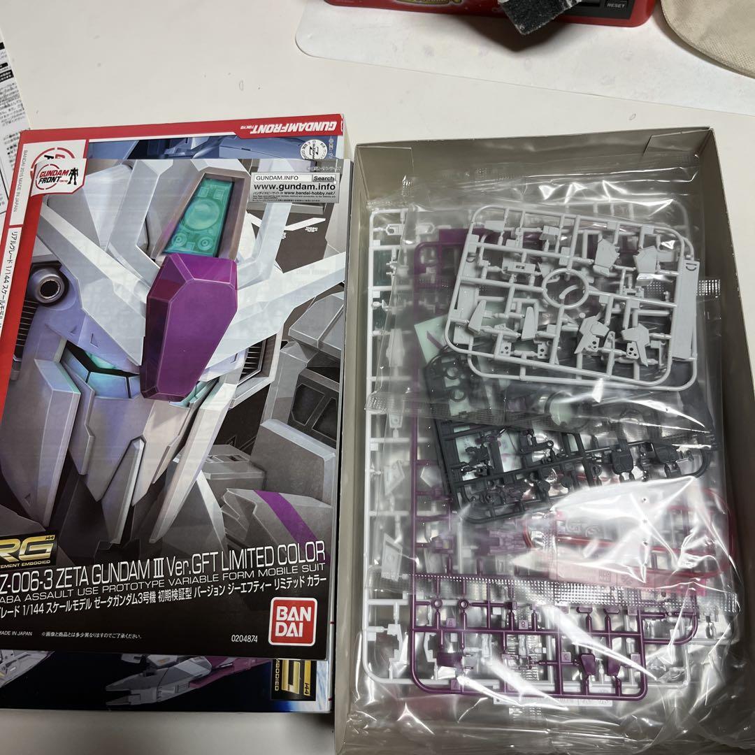 ガンプラ　RG Zガンダム３号機　GFTリミテッドカラー