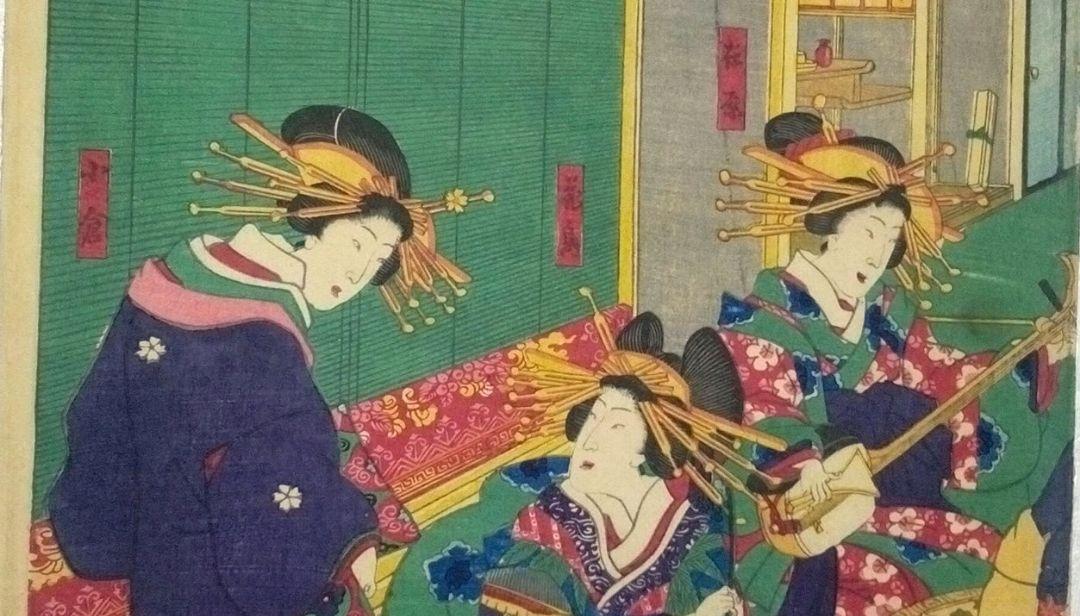浮世絵、新吉原稲本樓圖、歌川芳虎画