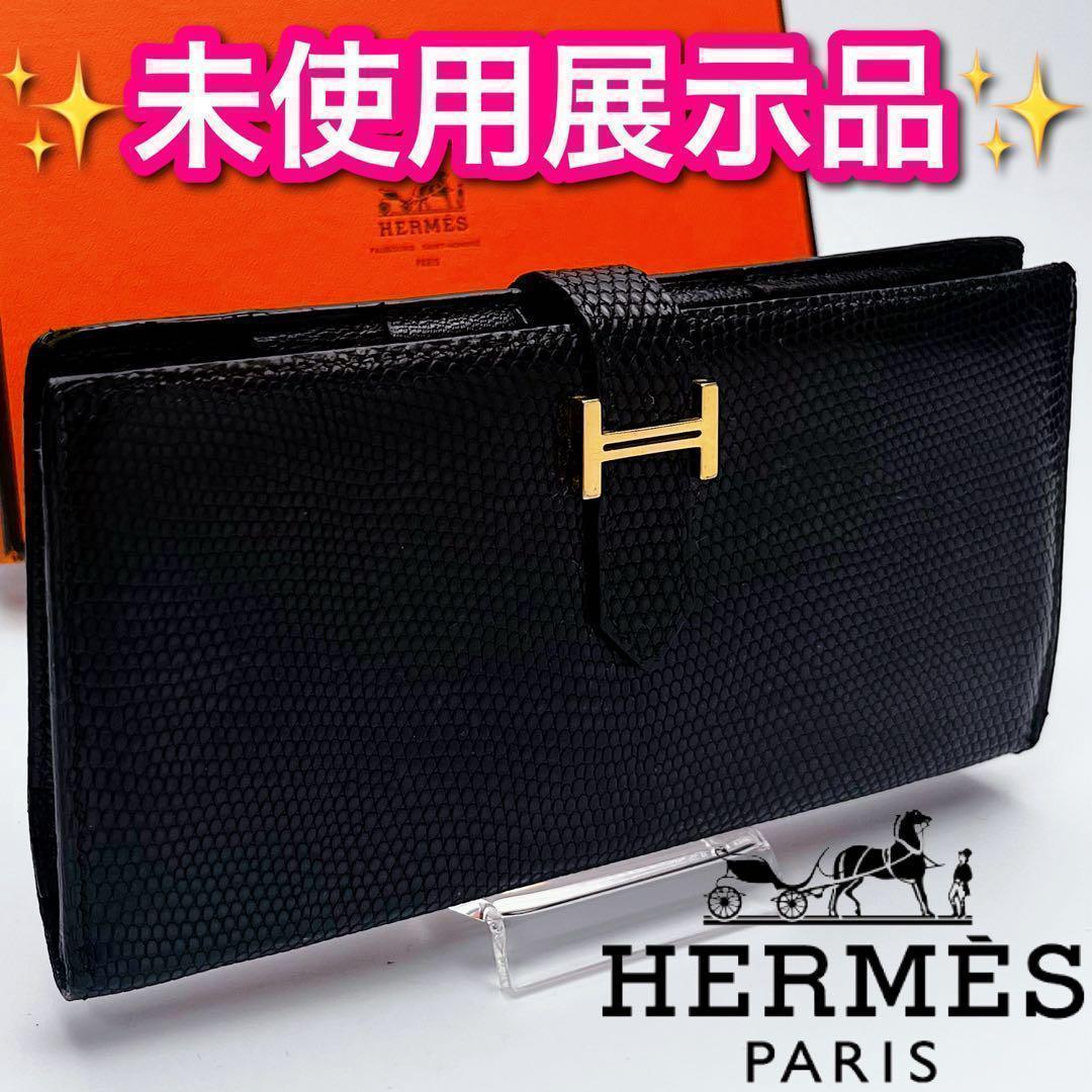 本日限り!HERMES ベアン スフレ リザード 黒ゴールド 正規保証1835