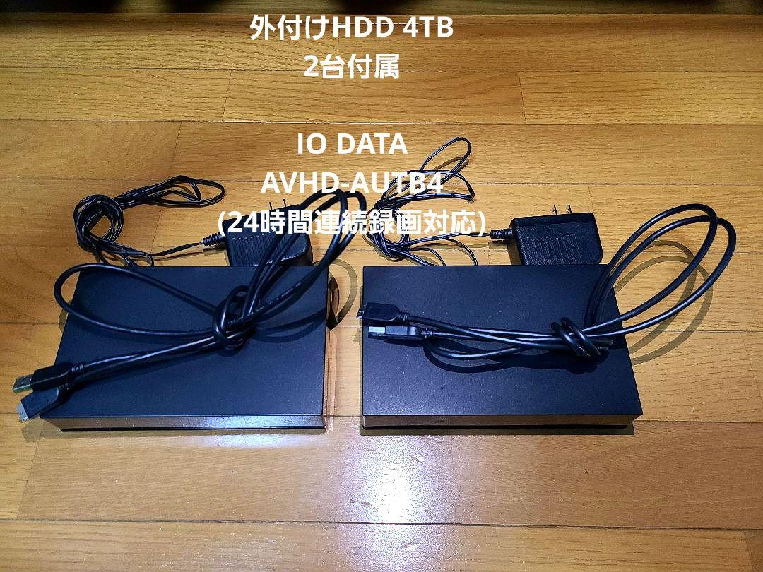 BIV-TW1100 HDD 2TB換装済+新品BDドライブ+純正リモコン付① BIV-TW1100 HDD 2TB換装済+新品BDドライブ+純正リモコン付①