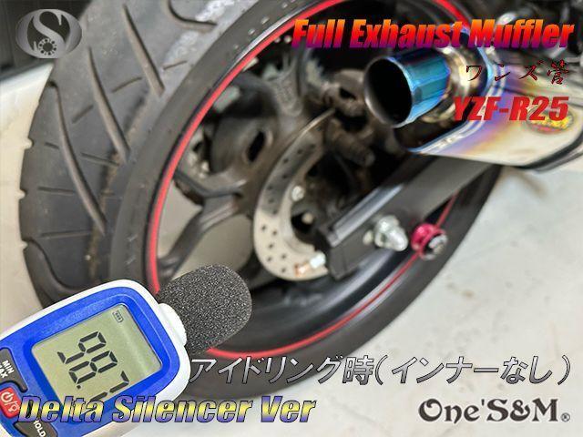 R25 RG10J用