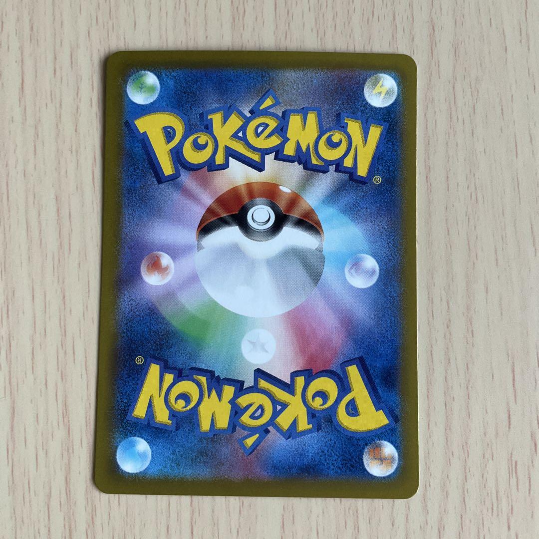 ポケモンカードゲーム　nのゾロアークex sar