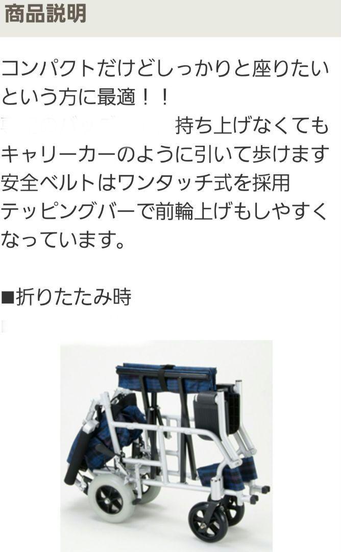 メーカー:マキテックPR-303 参考メーカー定価:49,000円
