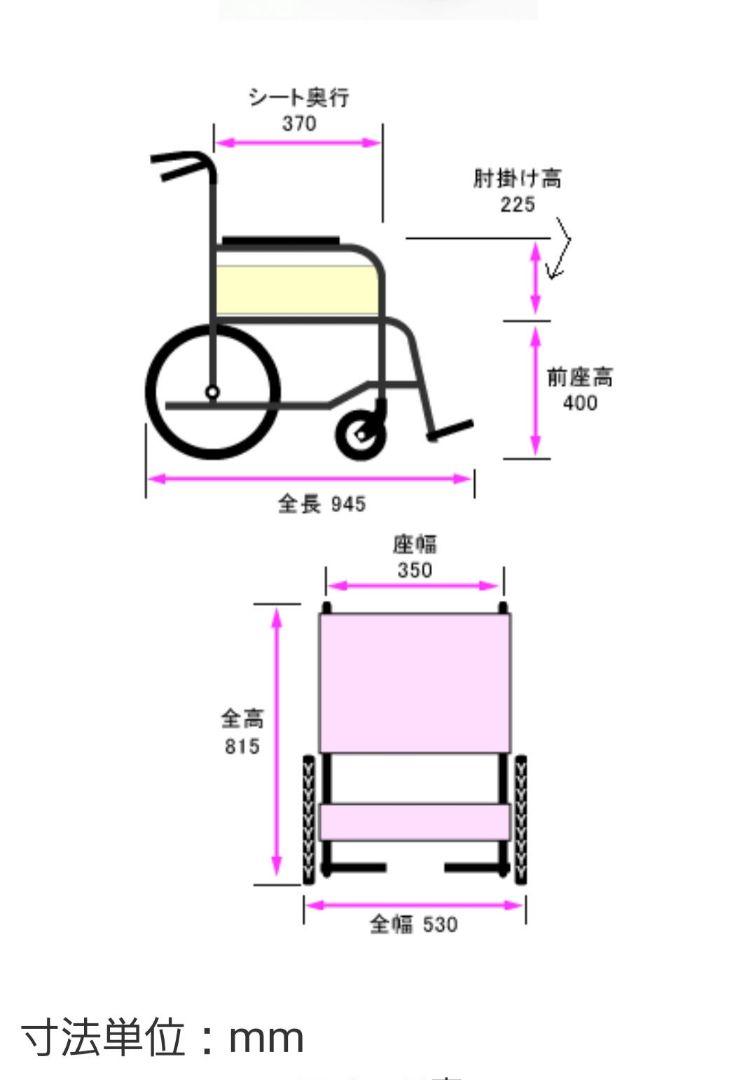 メーカー:マキテックPR-303 参考メーカー定価:49,000円