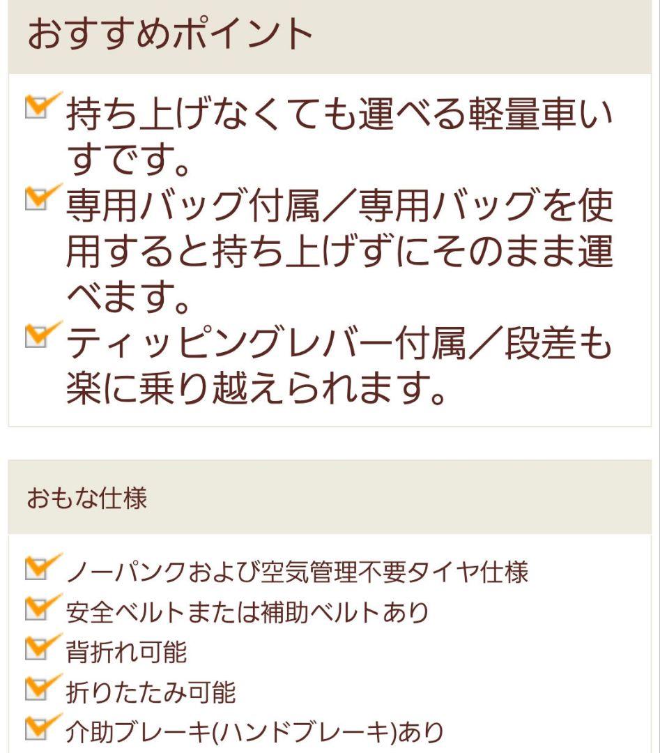 メーカー:マキテックPR-303 参考メーカー定価:49,000円 メーカー:マキテックPR-303 参考メーカー定価:49,000円