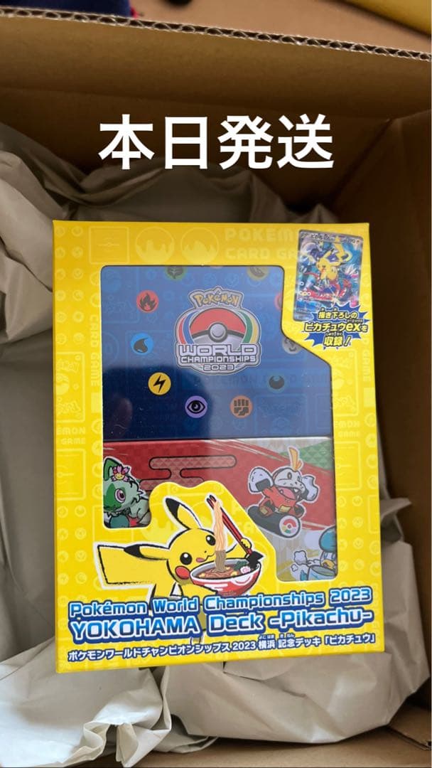 PSA10 おいわいファンファーレ2022