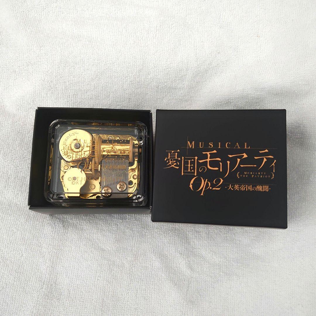 ◇Disney◇エスメラルダ◇ジュエリーボックス◇オルゴール