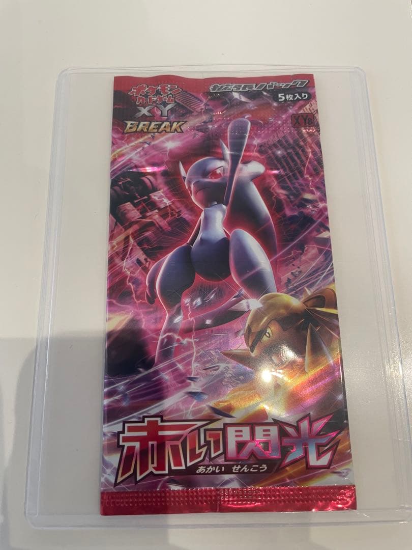 ころぼっくる様 リクエスト 2点 まとめ商品