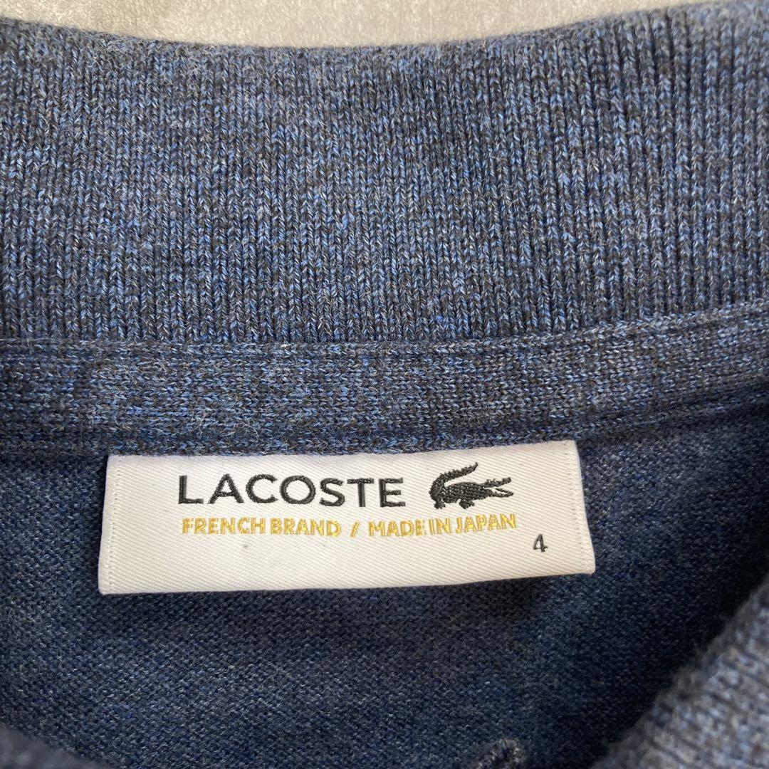 【日本製】LACOSTE 長袖 ボーダー ポロシャツ 古着 ワニ ユニセックス