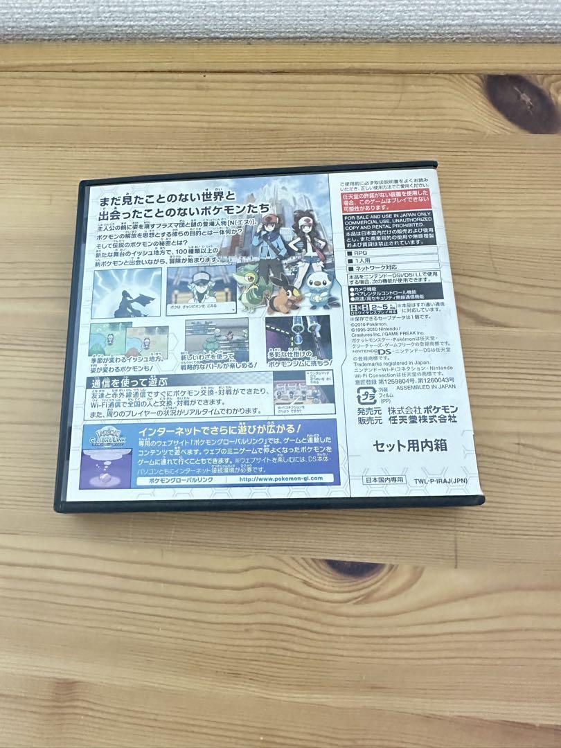 ポケットモンスター DS/3DSソフト 6本セット