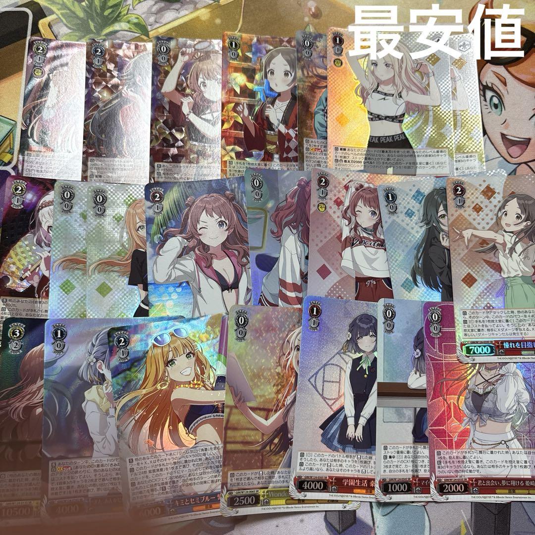ヴァイスシュヴァルツ 学園アイドルマスター SR RRRまとめ売り ヴァイスシュヴァルツ学マス RRR SR3 RRまとめ売り 学園アイドル