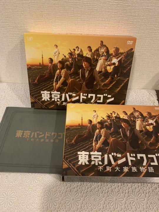 38%割引オレンジ系大人の上質 東京バンドワゴン〜下町大家族物語 DVD-BOX〈6枚組〉 TVドラマ 本・音楽・ゲームオレンジ系-WWW.KANZLEI.AC 38%割引オレンジ系大人の上質 東京バンドワゴン〜下町大家族物語 DVD-BOX〈6枚組〉 TVドラマ 本・音楽・ゲームオレンジ系-WWW.KANZLEI.AC