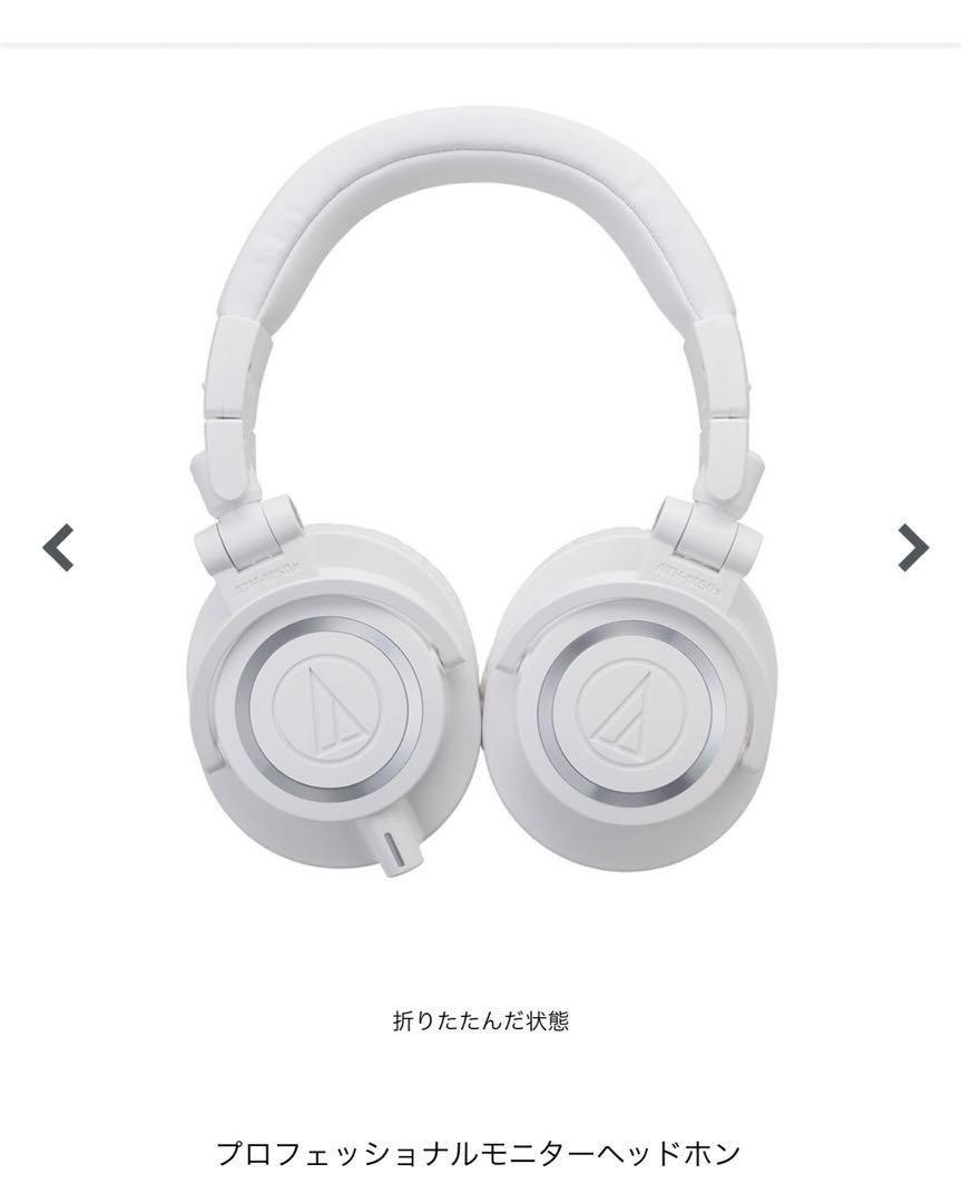 新品・未使用 オーディオテクニカ ATH-M50x DJ用ヘッドホン