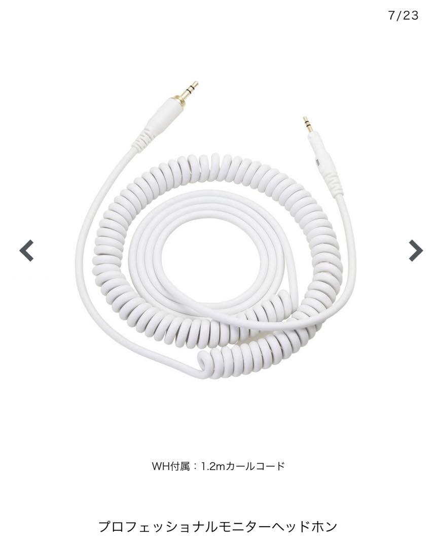 新品・未使用 オーディオテクニカ ATH-M50x DJ用ヘッドホン