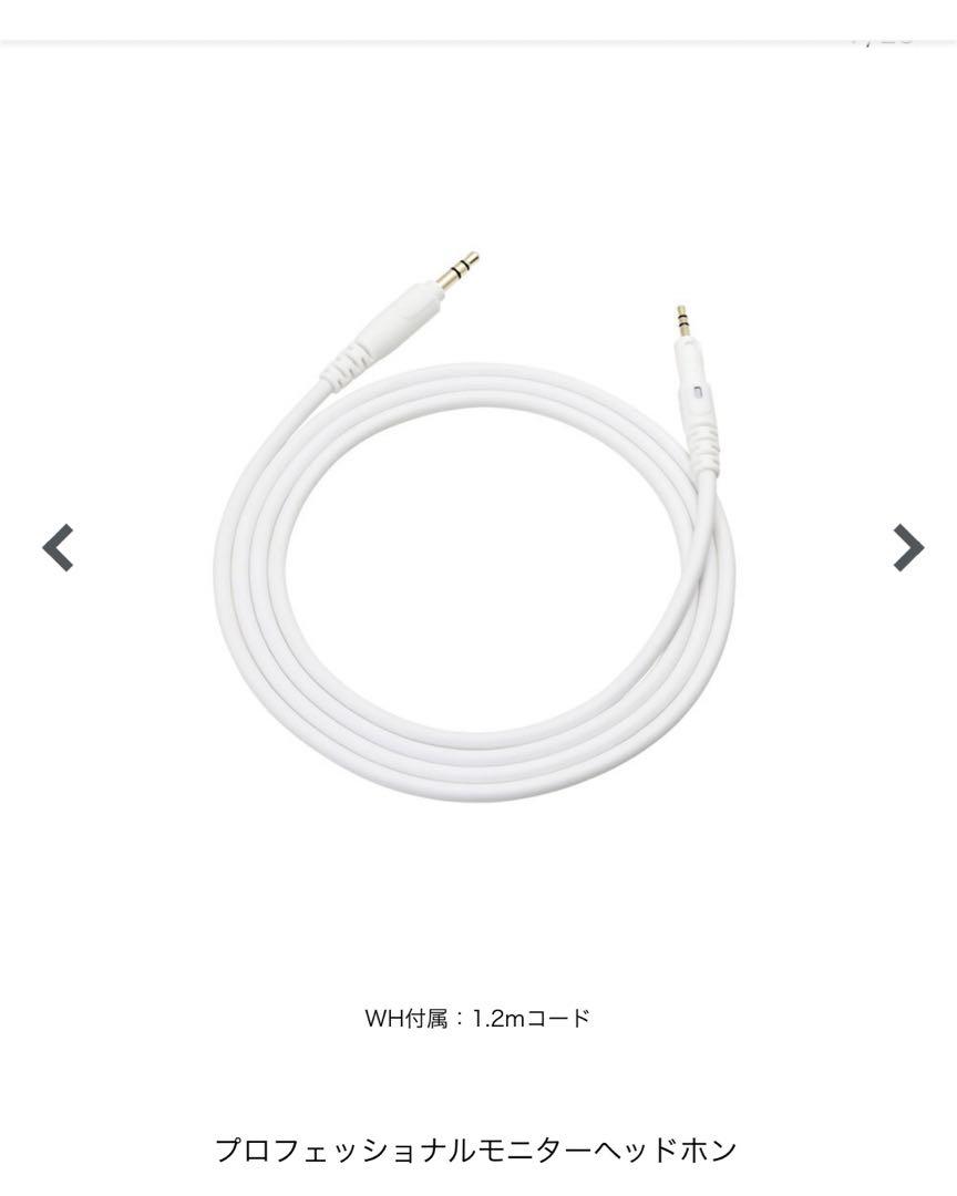新品・未使用 オーディオテクニカ ATH-M50x DJ用ヘッドホン