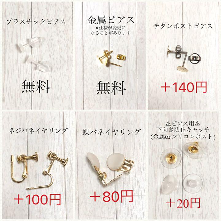 N.127 チェコ アシメ イヤリング qlWTC-m29792974216 春♡ ドライフラワー くすみブルー 最安値格安