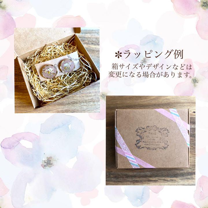 N.127 チェコ アシメ イヤリング qlWTC-m29792974216 春♡ ドライフラワー くすみブルー 最安値格安