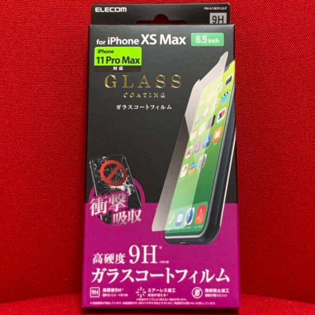 メーカー公式 新品 iPhoneXsMax11ProMax ELECOMガラスコートフィルム moe.gov.np メーカー公式 新品 iPhoneXsMax11ProMax ELECOMガラスコートフィルム moe.gov.np