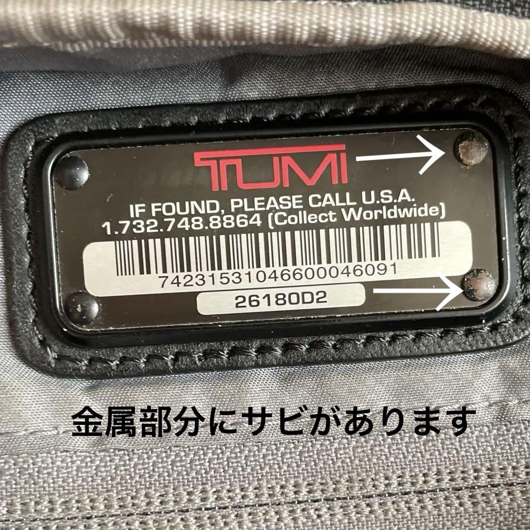 TUMI 3way ビジネスバッグ 26180D2 ALPHA2