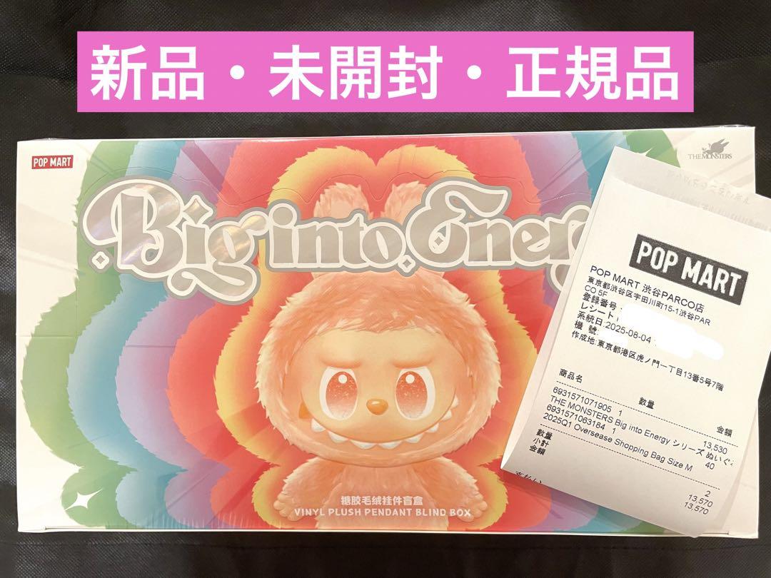 labubu big into energy 正規品　未開封　アソートボックス Amazon.com: POP MART The Monsters Big into Energy Series