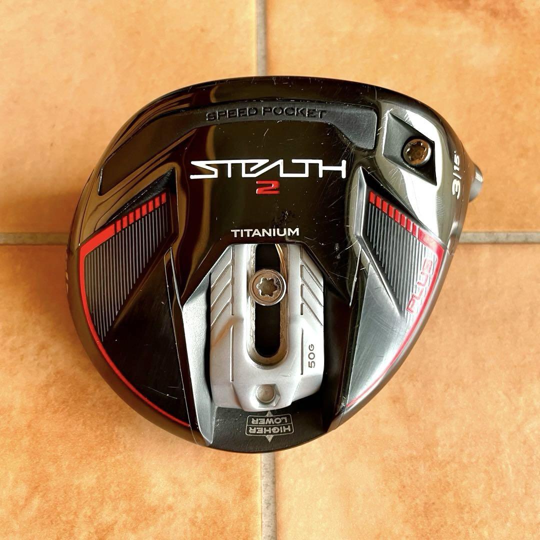 ステルス2 プラス 3W フェアウェイウッド テーラーメイド ヘッドのみ 15°クラブ