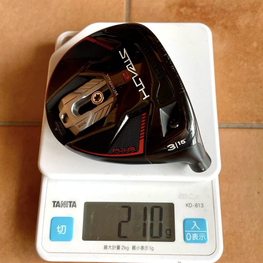 ステルス2 プラス 3W フェアウェイウッド テーラーメイド ヘッドのみ 15°