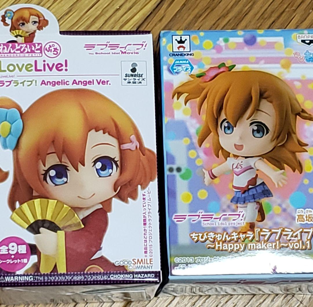 【新品本物】 グッズ♡ ラブライブ! 【美品】μ's - その他