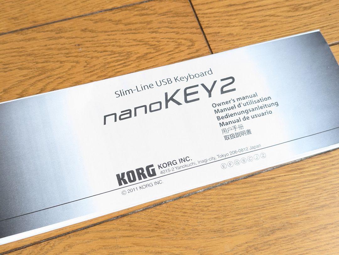 KORG MIDIキーボード NANOKEY2 25鍵 ホワイト