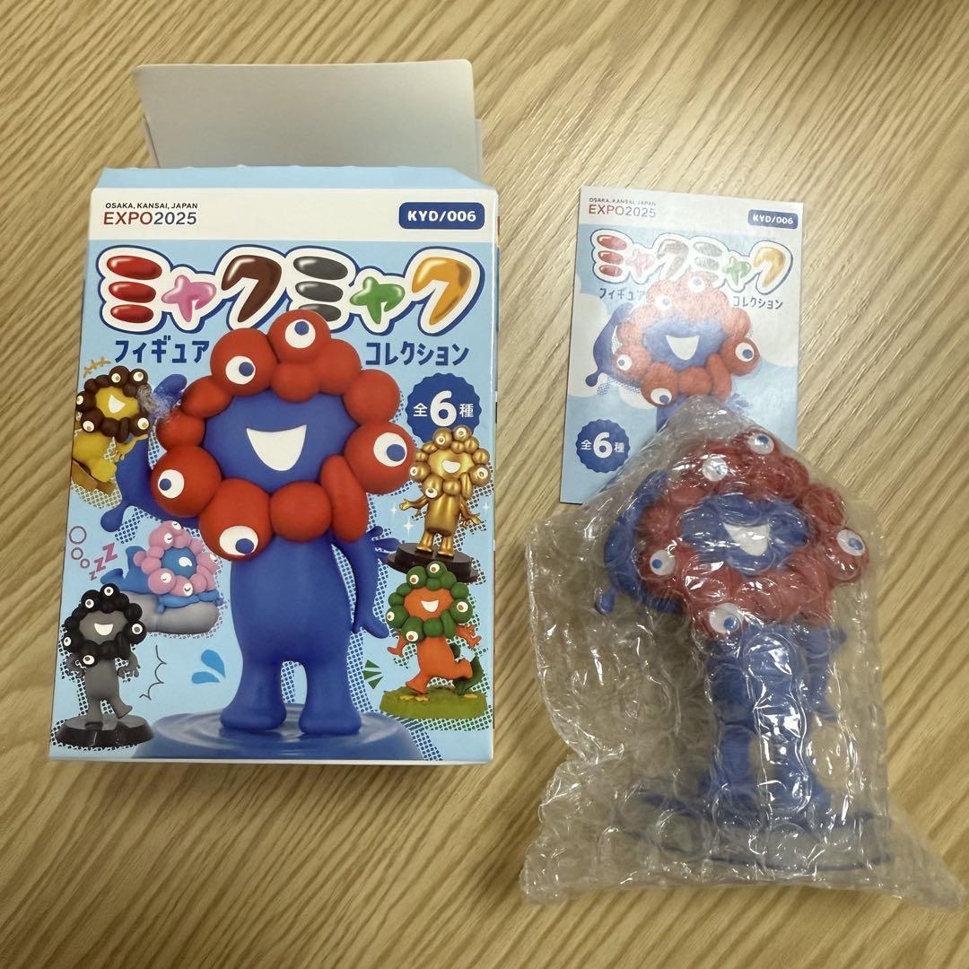 匿名配送】海洋堂 フィギュアコレクション 水から生まれた