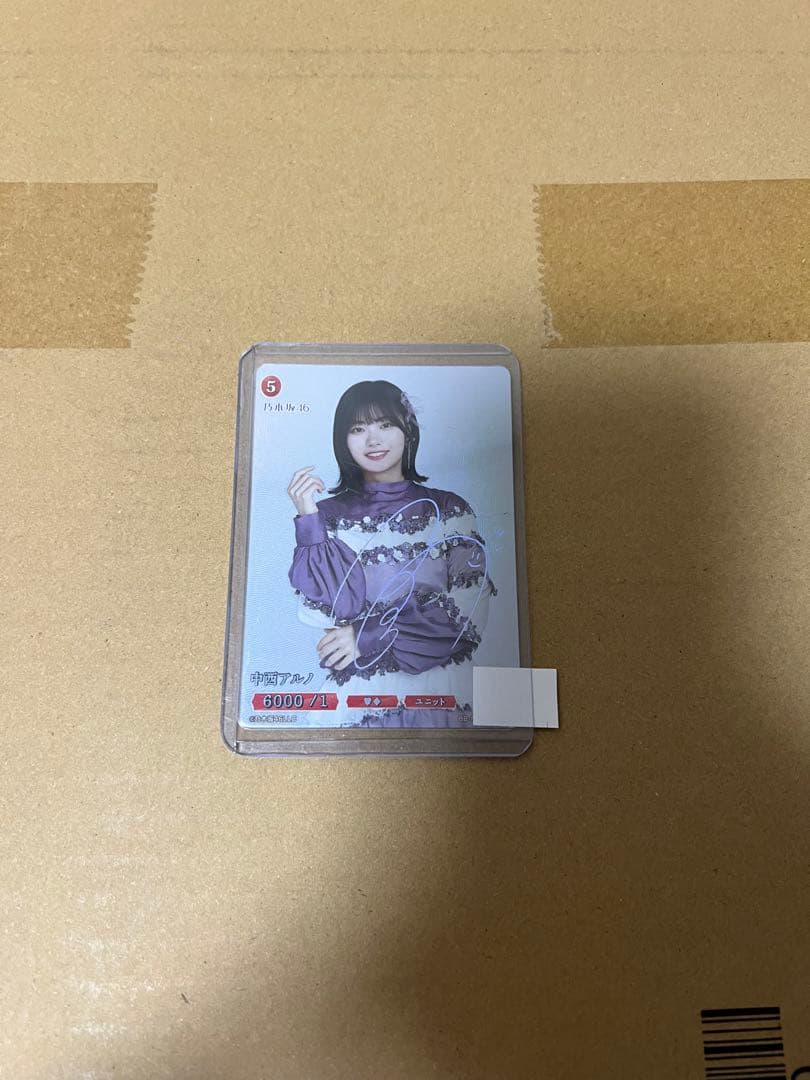 乃木坂46 ビルディバイド　SC シークレット　中西アルノ レア乃木坂46 ビルディバイドSC シークレット中西アルノさん